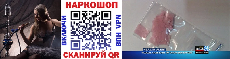 Виды наркоты Грозный Канабис  Кокаин  СК  МЕФ  ГАШ 