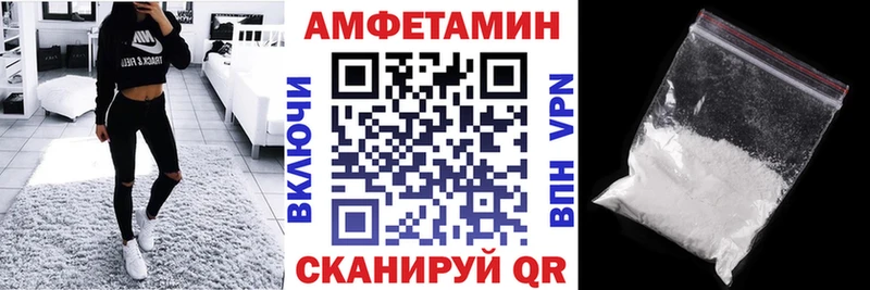 Амфетамин Розовый  дарнет шоп  блэк спрут tor  Грозный 