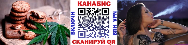 KRAKEN ТОР  Грозный  Печенье с ТГК марихуана 