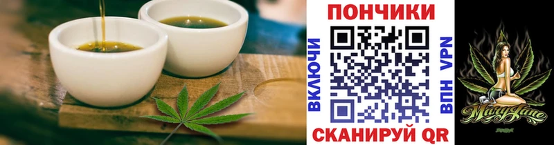 Печенье с ТГК конопля Грозный