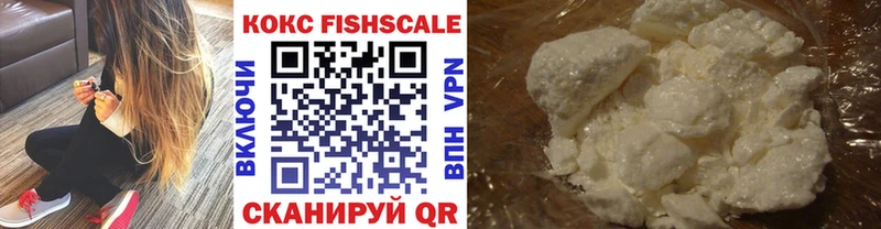 Cocaine Перу  Грозный 