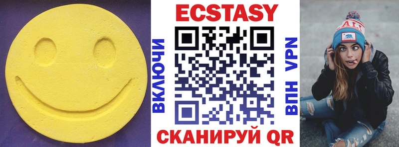 mega   как найти   Грозный  ЭКСТАЗИ круглые 