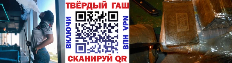 ссылка на мегу ссылки Грозный ГАШ гашик