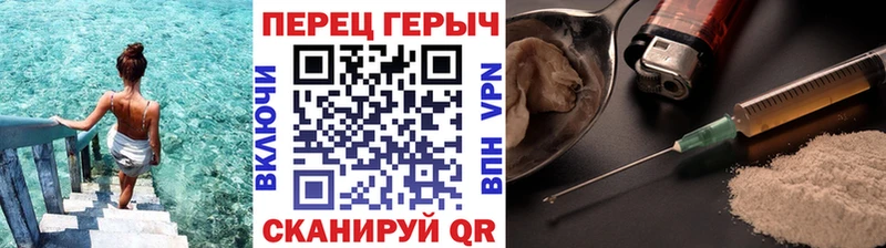 Героин Heroin  Грозный 