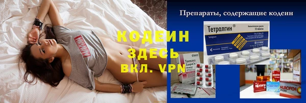 трава Абаза