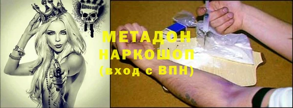 метадон Абдулино