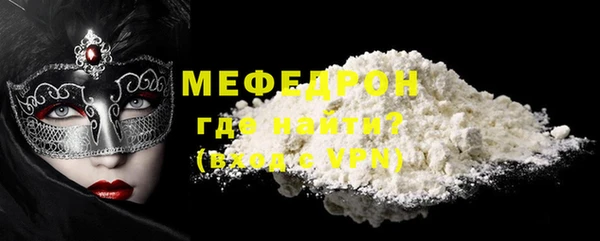 трава Абаза