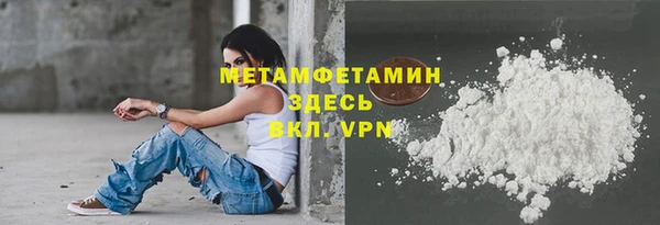 соль ск Няндома