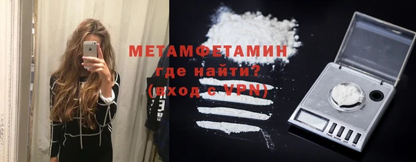 метадон Абдулино