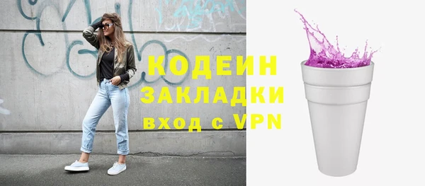трава Абаза