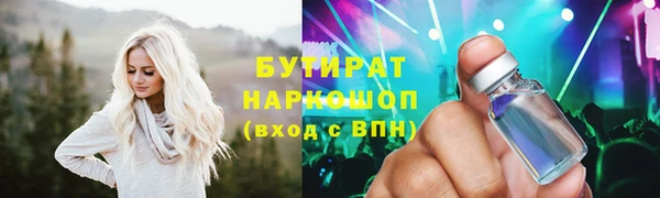 метадон Абдулино