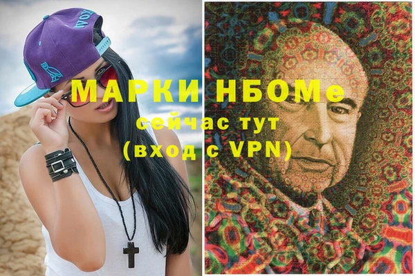 гашик Абинск