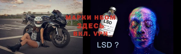 мескалин Нязепетровск