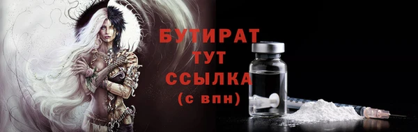 метадон Абдулино