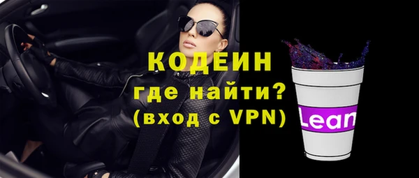 трава Абаза