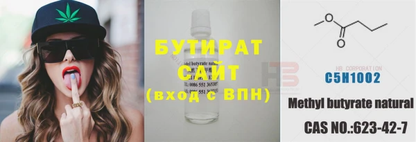 трава Абаза