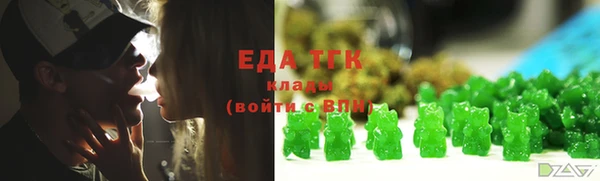 трава Абаза