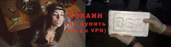 метадон Абдулино