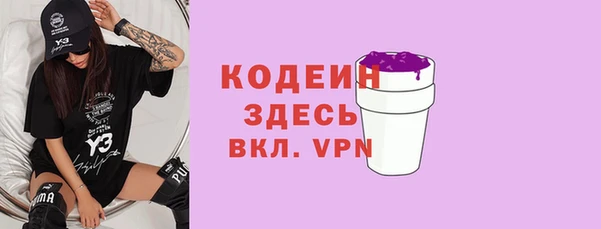 гашик Абинск