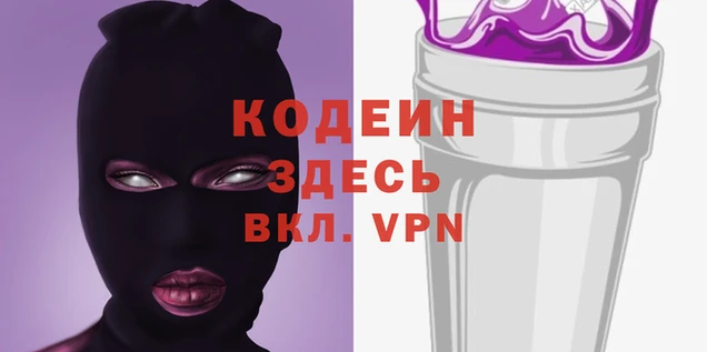 трава Абаза