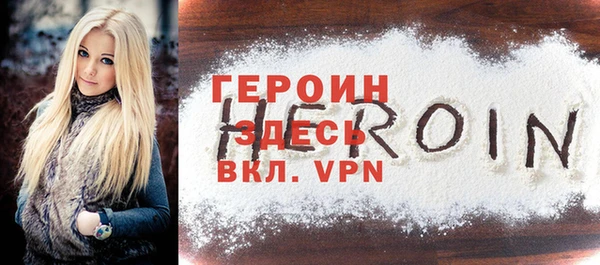метадон Абдулино
