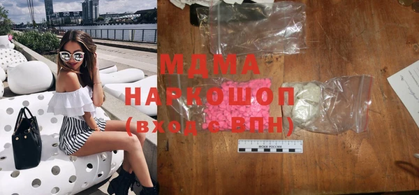 метадон Абдулино