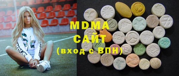 метадон Абдулино