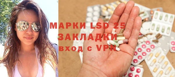 гашик Абинск