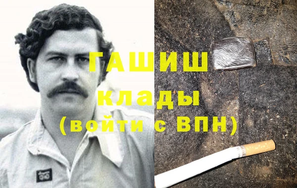 метадон Абдулино