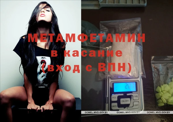 гашик Абинск