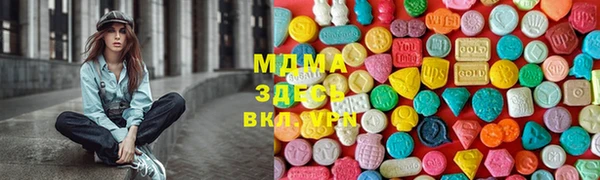 метадон Абдулино