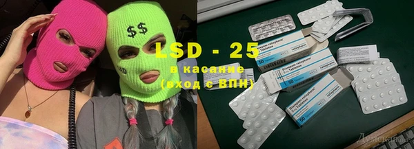 гашик Абинск