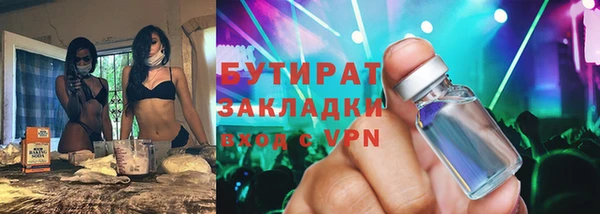 гашик Абинск