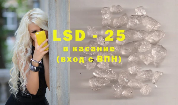 гашик Абинск