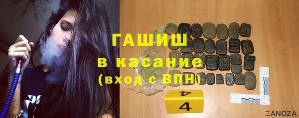 метадон Абдулино