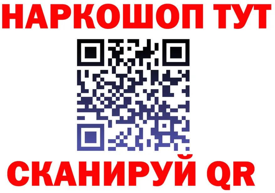 АМФ Розовый ONION мориарти MEGA Грозный