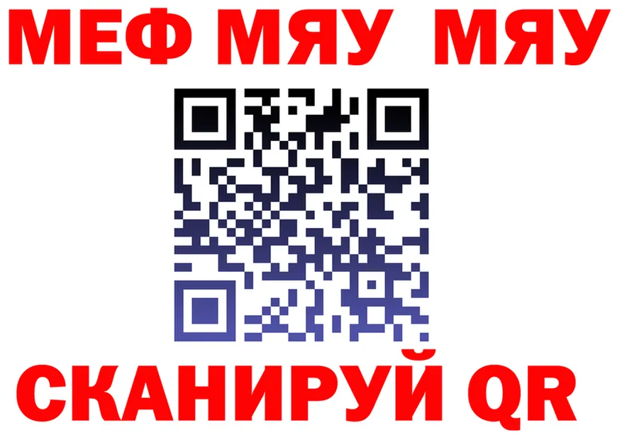 МЯУ-МЯУ VHQ ONION площадка hydra Грозный
