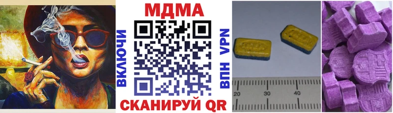 MDMA молли  Грозный 
