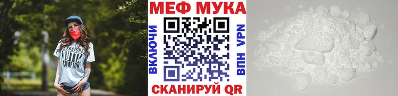 МЯУ-МЯУ VHQ Грозный