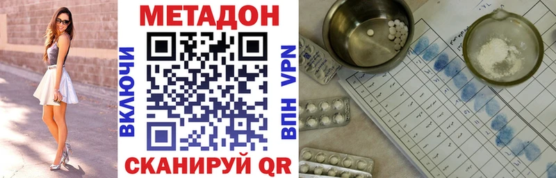 OMG ссылки Грозный МЕТАДОН VHQ хочу наркоту