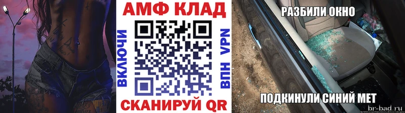 Первитин Methamphetamine Грозный