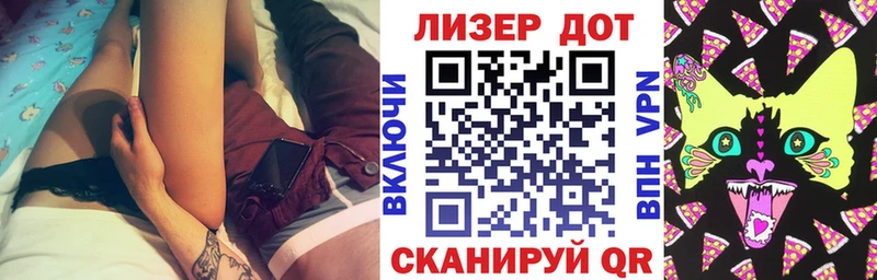 Марки 25I-NBOMe 1,8мг  как найти наркотики  Грозный 
