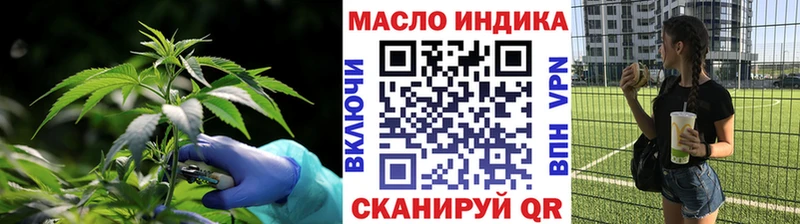 ТГК концентрат  shop наркотические препараты  Грозный  ссылка на мегу  